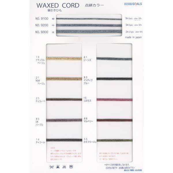 å Ϲɳ 峥顼  2mm No9100 col.19 ʥ١ ڻͲ4