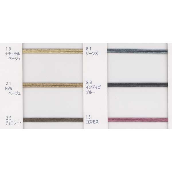 å Ϲɳ 峥顼  2mm No9100 col.19 ʥ١ ڻͲ5