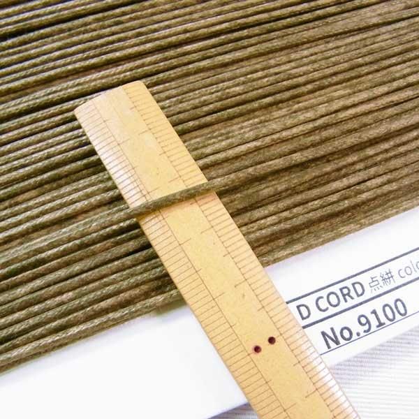 å Ϲɳ 峥顼  2mm No9100 col.21 NEW١ ڻͲ1