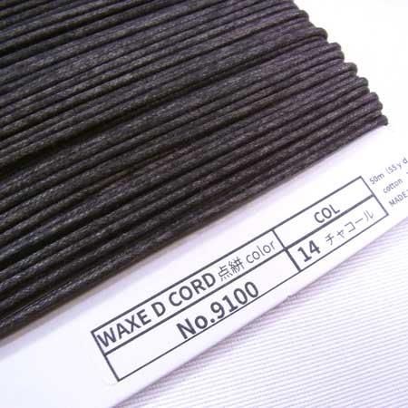 ワックスコード 蝋引き紐 点絣カラー 細 太さ約2mm No9100 col.14 チャコール