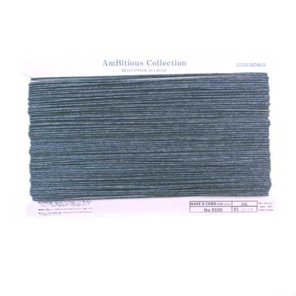 å Ϲɳ 峥顼  2mm No9100 col.81  ڻͲ2