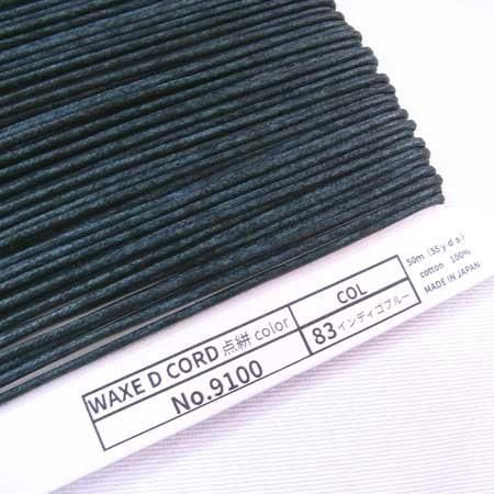 ワックスコード 蝋引き紐 点絣カラー 細 太さ約2mm No9100 col.83 インディコブルー