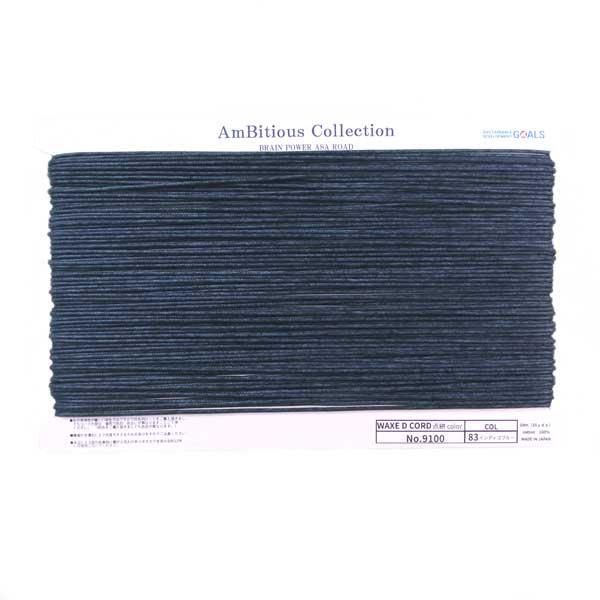 å Ϲɳ 峥顼  2mm No9100 col.83 ǥ֥롼 ڻͲ2