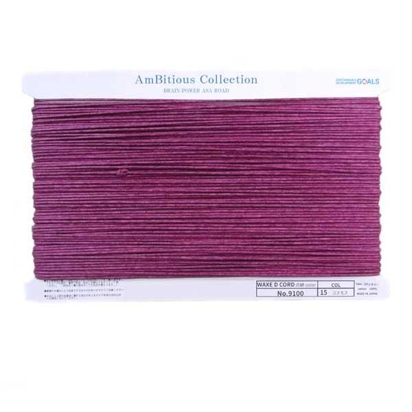 å Ϲɳ 峥顼  2mm No9100 col.15 ⥹ ڻͲ2