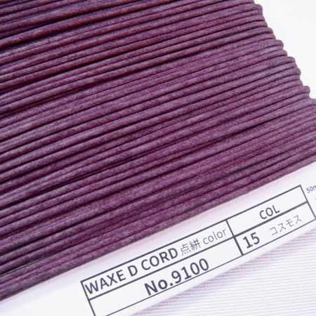 å Ϲɳ 峥顼  2mm No9100 col.15 ⥹