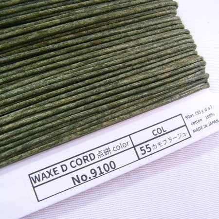 ワックスコード 蝋引き紐 点絣カラー 細 太さ約2mm No9100 col.55 カモフラージュ