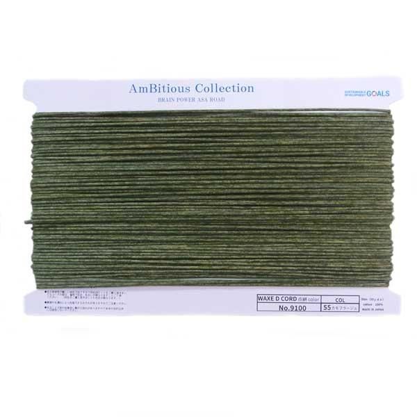 å Ϲɳ 峥顼  2mm No9100 col.55 ե顼 ڻͲ2