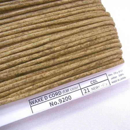 ワックスコード 蝋引き紐 点絣カラー 中 太さ約3mm No9200 col.21 NEWベージュ