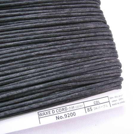 ワックスコード 蝋引き紐 点絣カラー 中 太さ約3mm No9200 col.85 DKパープル