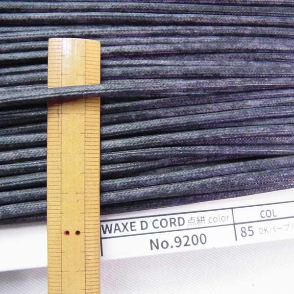 å Ϲɳ 峥顼  3mm No9200 col.85 DKѡץ ڻͲ1
