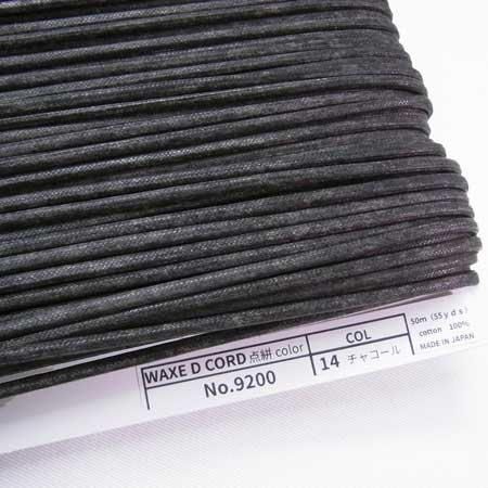 ワックスコード 蝋引き紐 点絣カラー 中 太さ約3mm No9200 col.14 チャコール