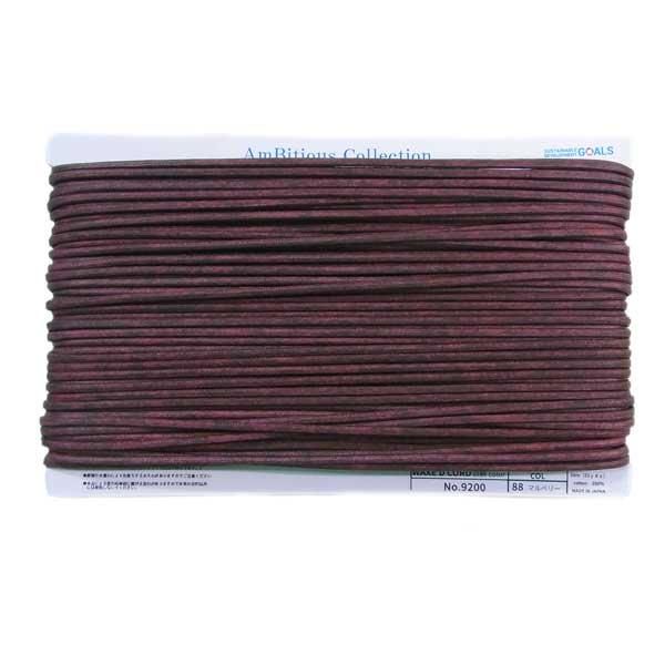 å Ϲɳ 峥顼  3mm No9200 col.88 ޥ٥꡼ ڻͲ2