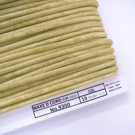 ワックスコード 蝋引き紐 点絣カラー 太 太さ約4mm No9300 col.15 ナチュラルベージュ