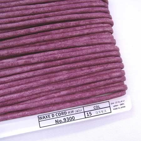 ワックスコード 蝋引き紐 点絣カラー 太 太さ約4mm No9300 col.15 コスモス