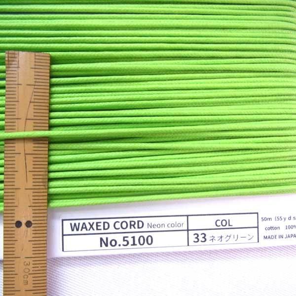 å Ϲɳ ͥ󥫥顼  2mm No5100 ڻͲ2