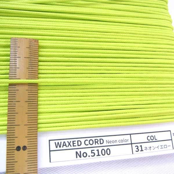 ڤ좣 Բġ20251115 å Ϲɳ ͥ󥫥顼  2mm No5100 col.31 ͥ󥤥 ڻͲ1