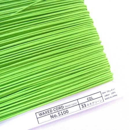 å Ϲɳ ͥ󥫥顼  2mm No5100 col.33 ͥ󥰥꡼