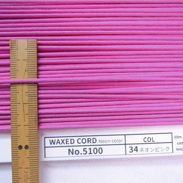 å Ϲɳ ͥ󥫥顼  2mm No5100 col.34 ͥԥ ڻͲ1