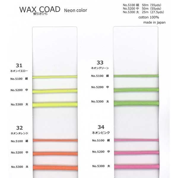å Ϲɳ ͥ󥫥顼  2mm No5100 col.34 ͥԥ ڻͲ3