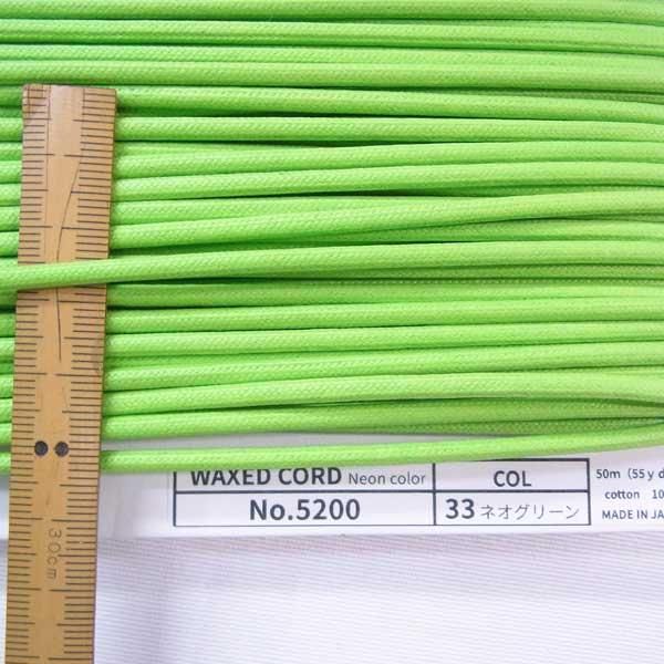 å Ϲɳ ͥ󥫥顼  3mm No5200 col.33 ͥ󥰥꡼ ڻͲ1