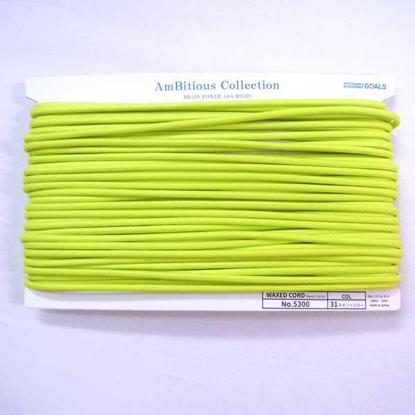 å Ϲɳ ͥ󥫥顼  4mm No5300 col.31 ͥ󥤥 ڻͲ2