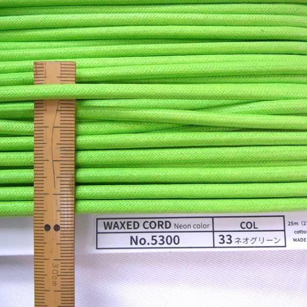 å Ϲɳ ͥ󥫥顼  4mm No5300 col.33 ͥ󥰥꡼ ڻͲ1