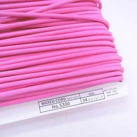 ワックスコード 蝋引き紐 ネオンカラー 太 太さ約4mm No5300 col.34 ネオンピンク