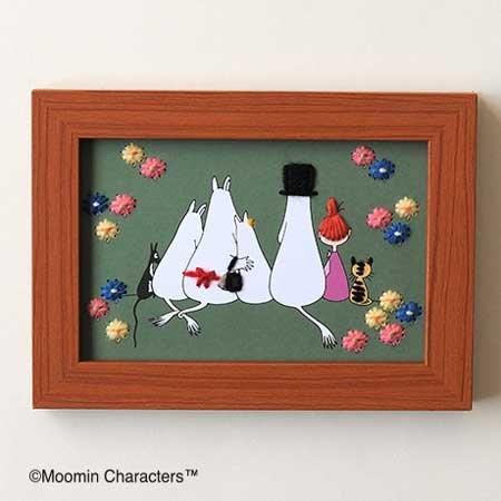 まなページ ハマナカ 毛糸紙刺しゅうでつくるMOOMIN ムーミン一家と仲間たち H435