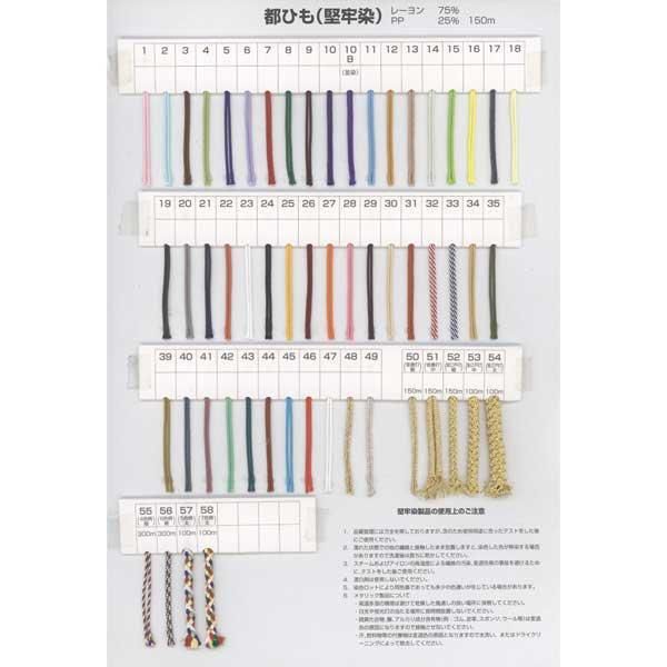 ԤҤ col.12 ڿ ϴ 150m ꡼ѤҤ ȤߤҤ ڻͲ6