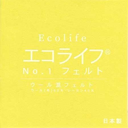 広幅フェルト 約180cm〜200cm巾 大判フェルト ミササ