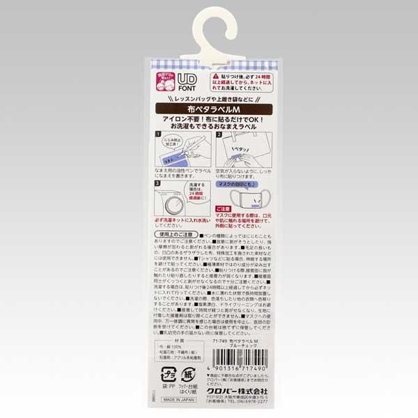 С ۥڥ٥M ֥롼å 71-749 ڻͲ1