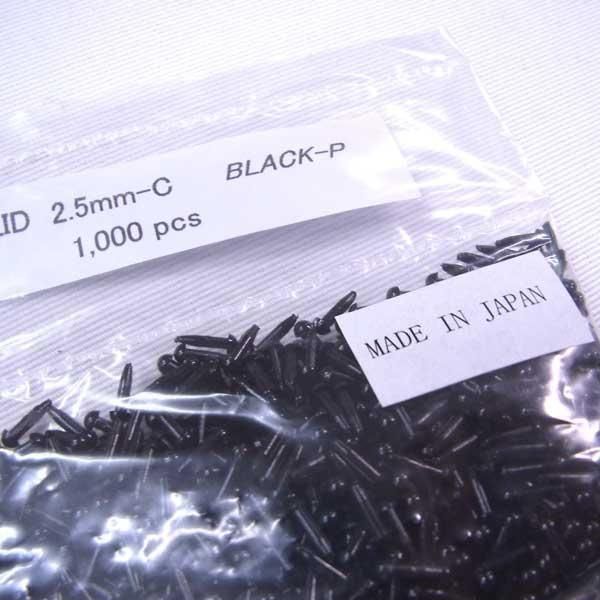  ܥܥ 2.5mm ̤ߤ̡ܶɡ ڻͲ2