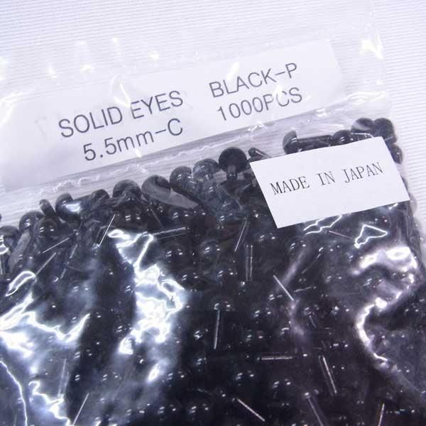  ܥܥ 5.5mm ̤ߤ̡ܶɡ ڻͲ2