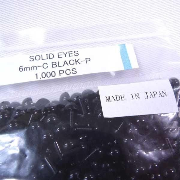  ܥܥ 6mm ̤ߤ̡ܶɡ ڻͲ2