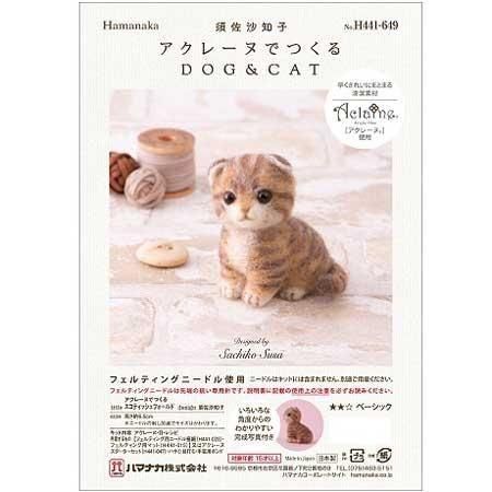 ϥޥʥ 졼ӥå 졼̤ǤĤ륹ƥåե H441-649