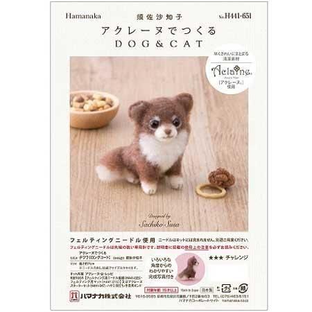ϥޥʥ 졼ӥå 졼̤ǤĤ 󥰥 H441-651