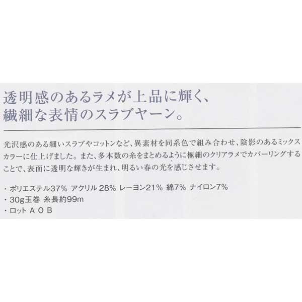 ӻ  ꡼ col.4103 ڻͲ3