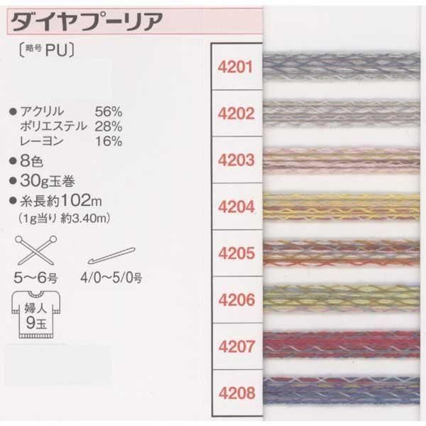 ӻ  סꥢ col.4201 ڻͲ1
