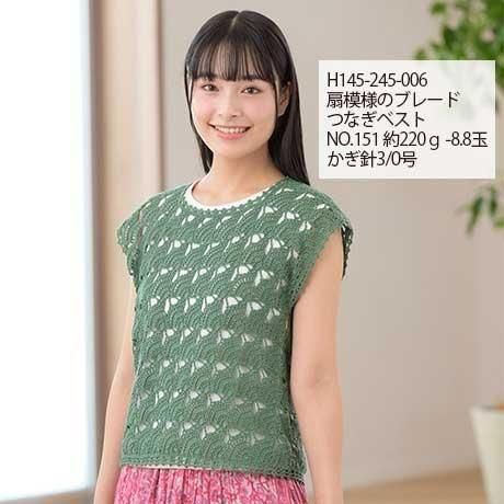 ϥޥʥӻ å女åȥ å col.152 ڻͲ4