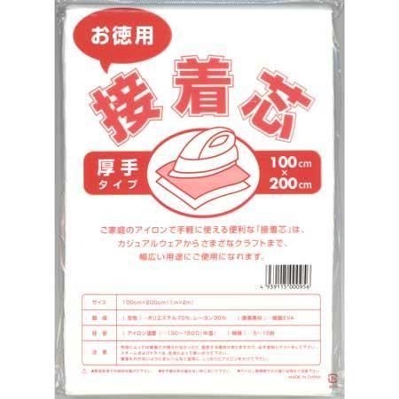  Կ ꥿ 100cm200cm