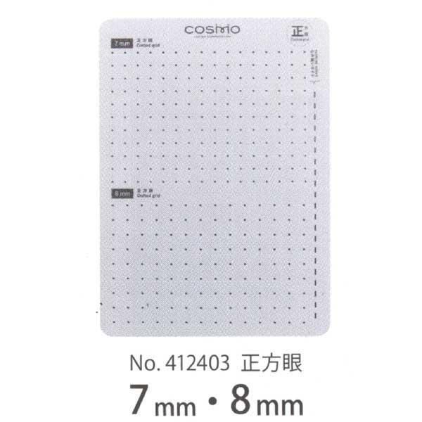  ɤ ƥץ졼 7mm8mm  No.412403 ڻͲ1