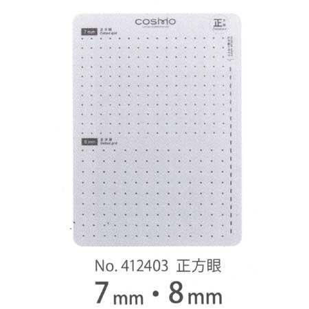  ɤ ƥץ졼 7mm8mm  No.412403