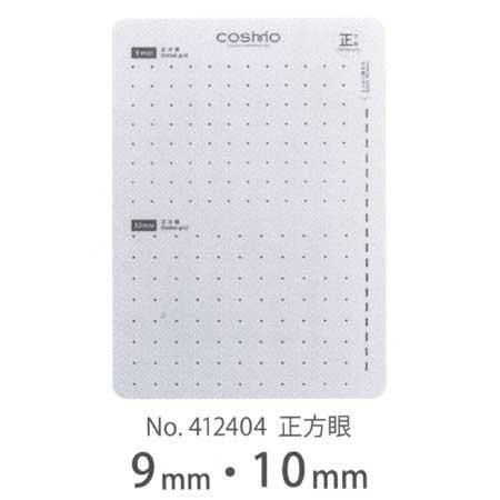  ɤ ƥץ졼 9mm10mm  No.412404