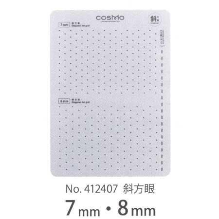  ɤ ƥץ졼 7mm8mm  No.412407