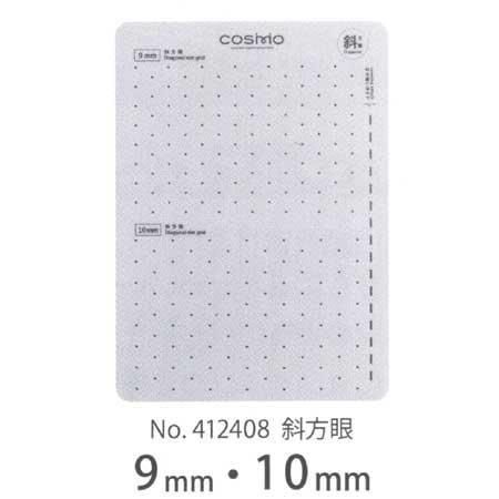  ɤ ƥץ졼 9mm10mm  No.412408