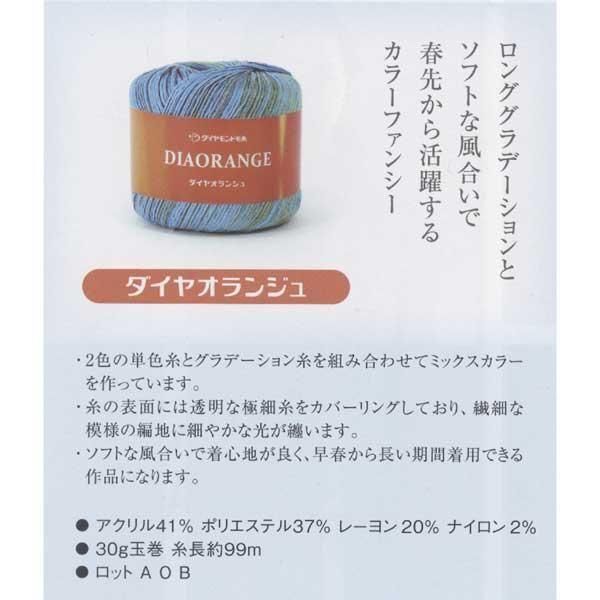 ӻ  󥸥 col.5102 ڻͲ1