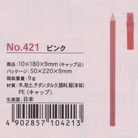 ߥ 㥳ڥ󥷥 ԥ No.421