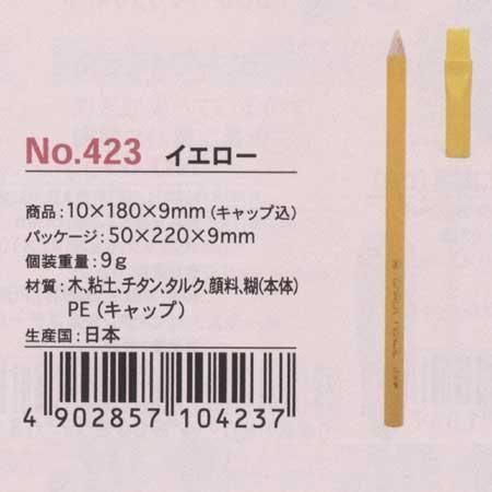ߥ 㥳ڥ󥷥  No.423