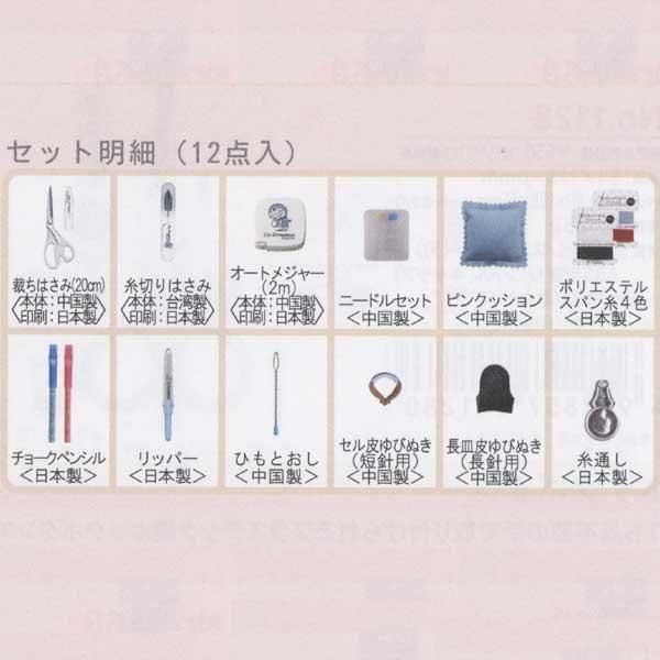 ߥ ɥ館 󥰥å  No.18800 ڻͲ2