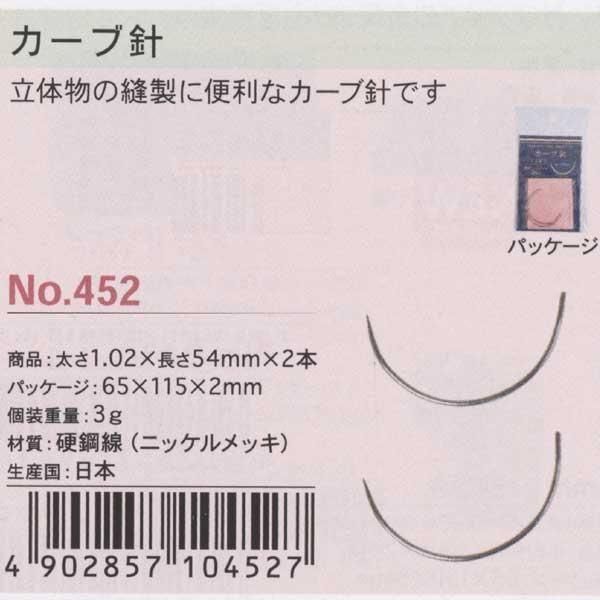 ߥ ֿ 2 No.452 ڻͲ1